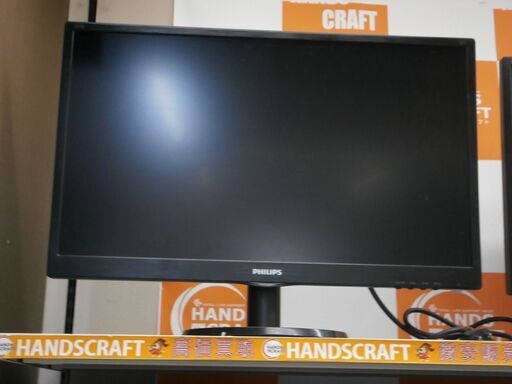 【引取限定】PHILIPS 液晶ディスプレイ モニター 23.6 型 中古品 243V5QHABA/11【ハンズクラフト八幡西店】
