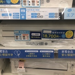 Panasonic2018年製エアコンのご紹介です