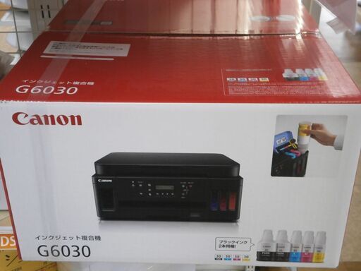 【引取限定】キャノン インクジェットプリンター 未使用品 G6030 Canon【ハンズクラフト八幡西店】