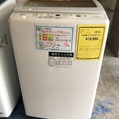 FU489】☆アクア 洗濯機 AQW-GV80 2018年製 8㎏