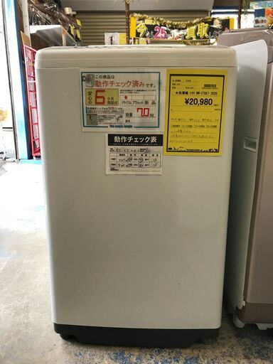 【FU490】★ヒタチ  洗濯機 NW-Z70E7 2020年製 7㎏\t