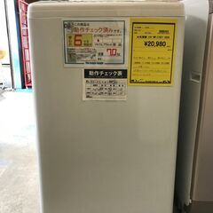 FU490】☆ヒタチ 洗濯機 NW-Z70E7 2020年製 7㎏