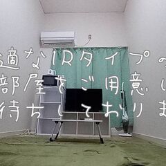 交通誘導警備員大募集☆入寮OK！即日対応☆ − 埼玉県