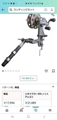 リサイクラーDS