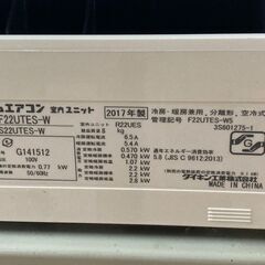 K04367 ダイキン 中古エアコン 主に6畳用 冷房能力 2.2KW ／ 暖房能力 2.2