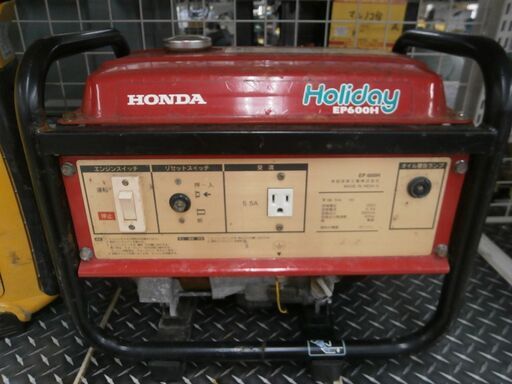 【引取限定】ホンダ 発電機 中古品 EP600H HONDA【ハンズクラフト八幡西店】