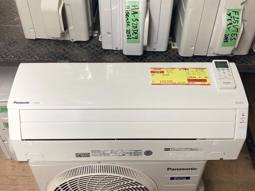 K04368　パナソニック　中古エアコン　主に8畳用　冷房能力　2.5KW ／ 暖房能力　2.8KW