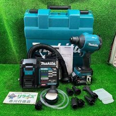 マキタ AS001GRD 充電式エアダスタ【市川行徳店】【店頭取引限定 