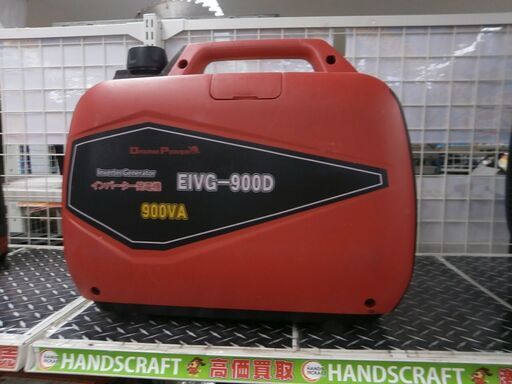 【引取限定】ナカトミ インバーター発電機 中古品 EIVG-900D 0.9kVA 【ハンズクラフト八幡西店】