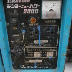 値下げ！【引取限定】デンヨー 発電機 中古品 GA2300 Denyo【ハンズ 