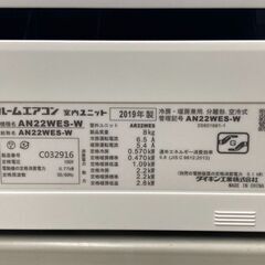 K04372　ダイキン　中古エアコン　主に6畳用　冷房能力　2.2KW ／ 暖房能力　2.2KW-美品✨ブルーレーベルクレストブリッジワンピースチェックグリーン38 長袖