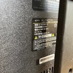 テレビ台付き32インチテレビ