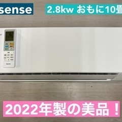 I519 ? ジモティー限定価格♪ 2022年製の美品♪ Hisense 2.8kw エアコン