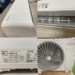 エアコン Hisense 2022製 美品 10畳用