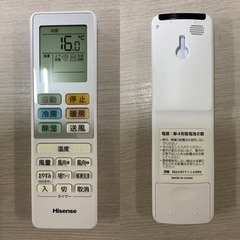 I519 ? ジモティー限定価格♪ 2022年製の美品♪ Hisense 2.8kw エアコン