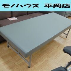 施術台 幅180×奥76×高50cm グレー系 ソファ 待合椅子...