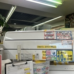 配達可【富士通/エアコン2.8k】【2020年製】【10畳】【6ヶ月保証 