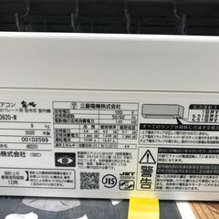 ✨値下げしました！！✨三菱 中古 MSZ-GE3620-W 3.6kw エアコン 2020年製