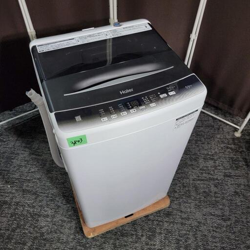 ‍♂️h050821売約済み❌3803‼️お届け\u0026設置は全て0円‼️最新2022年製✨ハイアール 5.5kg 洗濯機
