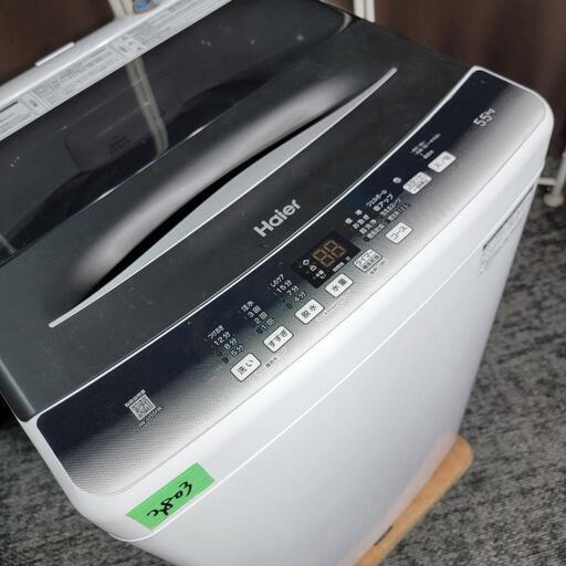 ‍♂️h050821売約済み❌3803‼️お届け\u0026設置は全て0円‼️最新2022年製✨ハイアール 5.5kg 洗濯機