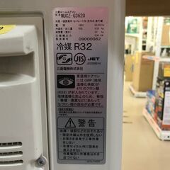 ✨値下げしました！！✨三菱 中古 MSZ-GE3620-W 3.6kw エアコン 2020年製