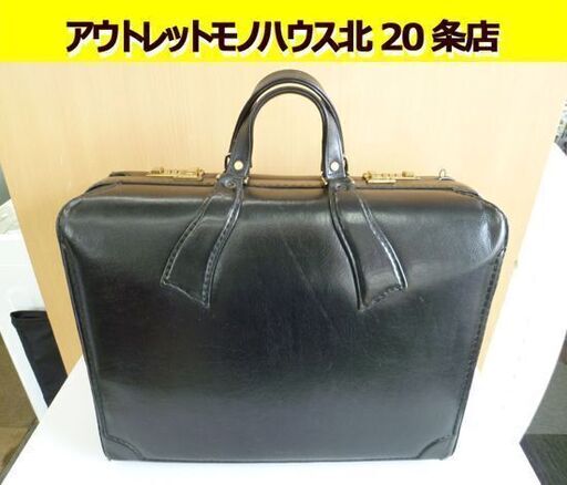 lotte レザートランク 幅45×奥行18×高さ35cm 黒 メンズ ダイヤルロック 韓国 ロッテ 旅行鞄 トラベルバッグ トランク 札幌市 北20条店