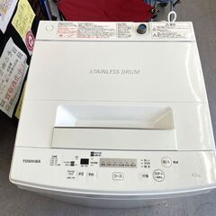 洗濯機 4.5kg 2019年製 東芝 AW-45M7 TOSHIBA 家電 全自動 白 ホワイト 札幌市手稲区