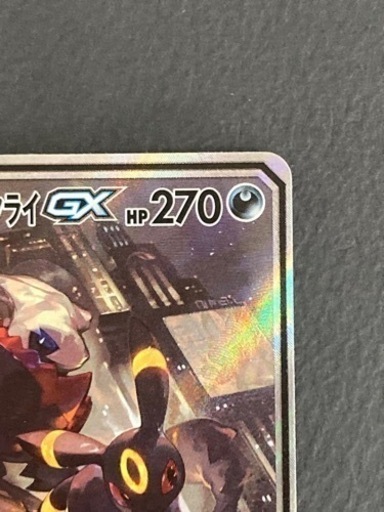 ポケモンカード ブラッキー＆ダークライGX SM12a C 182/173 SR