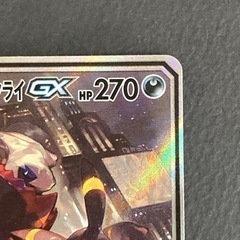 ポケモンカード ブラッキー＆ダークライGX SM12a C 182/173 SR