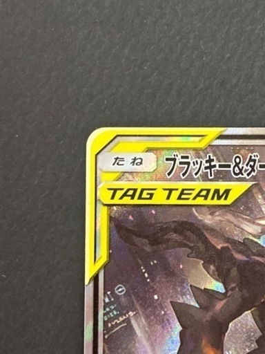 ポケモンカード ブラッキー＆ダークライGX SM12a C 182/173 SR