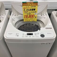 ｼｬ-ﾌﾟ 5.5kg洗濯機 HG-785