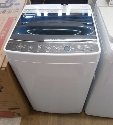 【引取限定】ハイアール 洗濯機 4.5kg 2017年製 中古品 JW-C45A 【ハンズクラフト八幡西店】