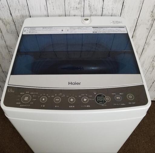 Haier ハイアール 全自動洗濯機 JW-C55A 5.5kg 2018年製 ブラック 簡易乾燥機能付\n