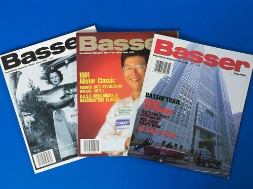 別冊釣り人 Basser No.23~25 1991年～1992年