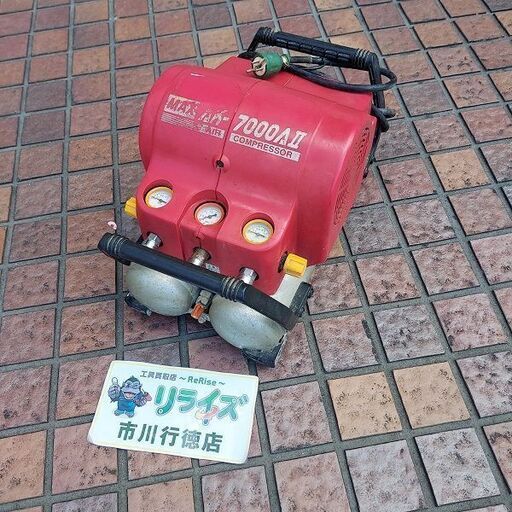 MAX AK-7000AⅡ エアーコンプレッサー 常圧 高圧【市川行徳店】【店頭取引限定】【中古】管理番号：IT0FTWYMRIU6