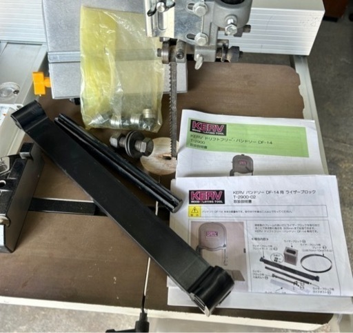 札幌引取り歓迎 動作良好 KERV ドリフトフリー・バンドソー DF-14 専用