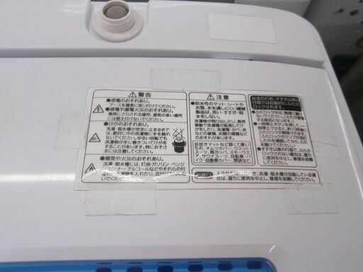 【引取限定】ハイアール 洗濯機 4.2kg 15年製 中古品 JW-K42H 【ハンズクラフト八幡西店】