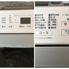 【2022年製】Panasonic 縦型洗濯機 NA-FA7H1　7kg ガンコ汚れもスゴ落ち!スゴ落ち泡洗浄・パワフル立体水流