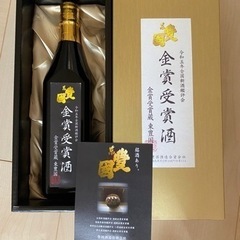東豊国 金賞受賞酒 720mll