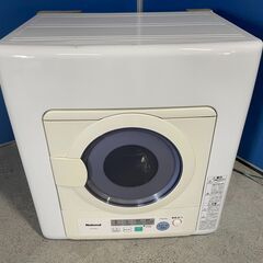 【無料】National 除湿型 電気衣類乾燥機 NH-D502...