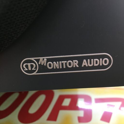 オーディオ買取専門店】 MONITOR AUDIO BRONZE W10【リサイクルモールみっけ柏店】