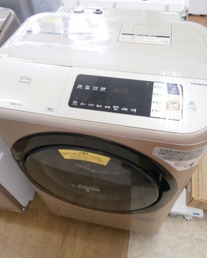 【引取限定】日立 ドラム式洗濯機 12kg 2016年製 中古・現状品 BD-NX120AL HITACHI【ハンズクラフト八幡西店】