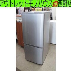 冷蔵庫 146L 2014年製 MR-P15Y-S 三菱 2ドア 100Lクラス MITSUBISHI 札幌市 西野店 冷蔵庫 146L 2014年製 MR-P15Y-S 三菱 2ドア 100Lクラス MITSUBISHI 札幌市