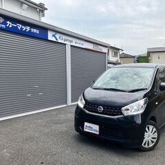 【車検R6年9月】【日産 デイズ 660S】ワンオーナー ...