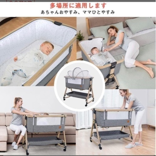 ★美品★ベビーベッド 折りたたみ可能