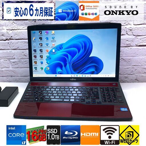 ネットワーク増強済★6か月保証★富士通 AH77/J【最強 i7 新品SSD1000GB 新品特盛16GBメモリ】Windows11最新 Microsoft Office2021最新（管理：07201500）