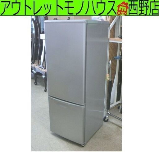 2ドア 冷蔵庫 168L 2011年製 パナソニック NR-B174W-S Panasonic 札幌市 西区 西野店