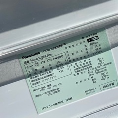 Panasonic 3ドア冷凍冷蔵庫 NR-C32BM-P形 2013年製 321L○E072M057