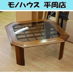 富士ファニチア ガラステーブル 幅80×奥行80×高さ33.5c...