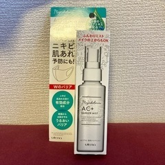【新品未使用】マジアボタニカ ACプラス 薬用バリアミスト